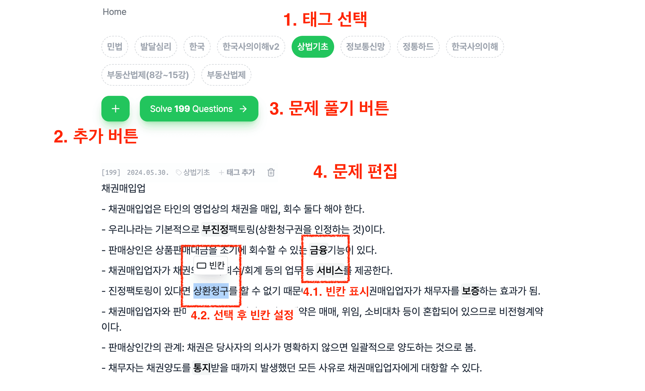 대시보드 화면